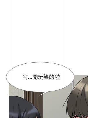 女教授的秘密 72-74話_73_077