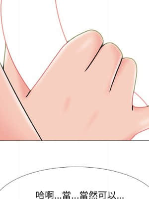 女教授的秘密 72-74話_73_098