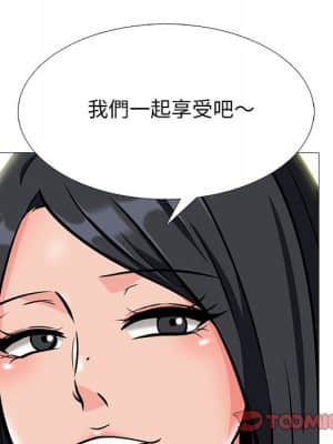 女教授的秘密 72-74話_74_050