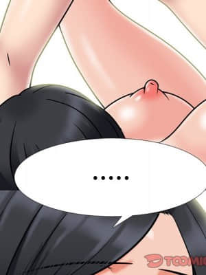 女教授的秘密 72-74話_74_086