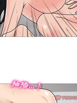 女教授的秘密 72-74話_74_098