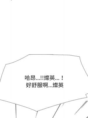 女教授的秘密 72-74話_74_100