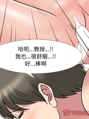 女教授的秘密 72-74話_74_102