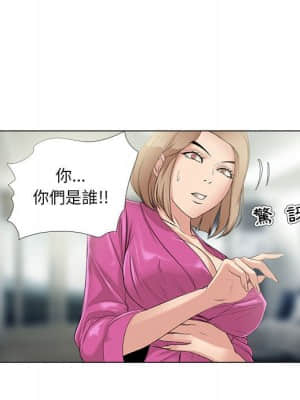 女人專門為難女人 30話[完結]_30_007