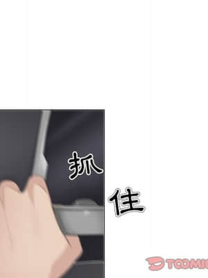 女人專門為難女人 30話[完結]_30_008