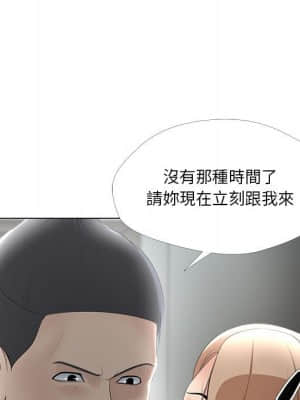 女人專門為難女人 30話[完結]_30_017