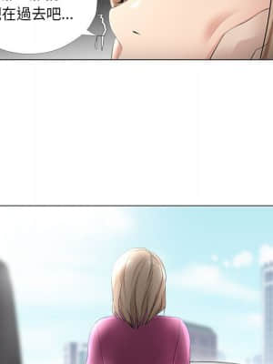 女人專門為難女人 30話[完結]_30_019