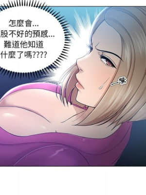 女人專門為難女人 30話[完結]_30_021