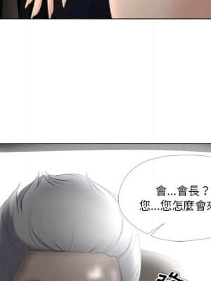 女人專門為難女人 30話[完結]_30_023