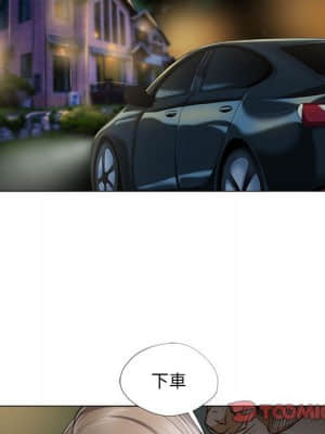 女人專門為難女人 30話[完結]_30_030