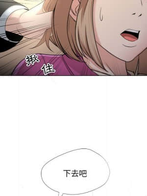 女人專門為難女人 30話[完結]_30_035