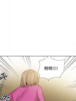 女人專門為難女人 30話[完結]_30_039