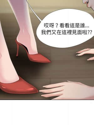 女人專門為難女人 30話[完結]_30_041