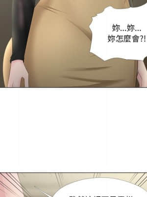 女人專門為難女人 30話[完結]_30_045