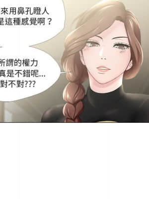 女人專門為難女人 30話[完結]_30_047