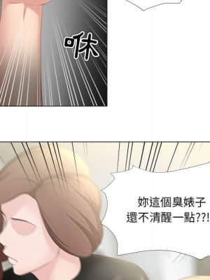 女人專門為難女人 30話[完結]_30_049