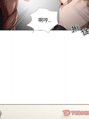 女人專門為難女人 30話[完結]_30_052