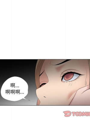 女人專門為難女人 30話[完結]_30_054