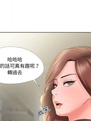 女人專門為難女人 30話[完結]_30_057