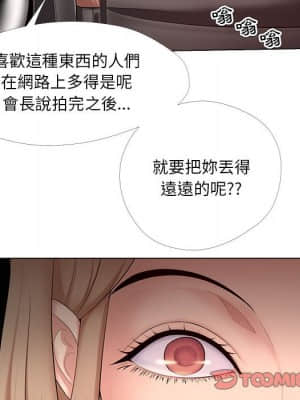 女人專門為難女人 30話[完結]_30_060