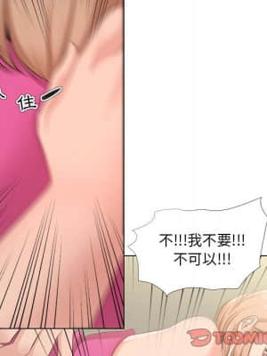 女人專門為難女人 30話[完結]_30_062