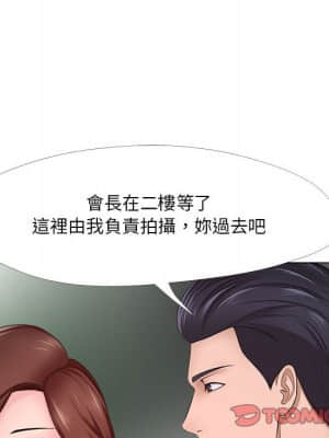 女人專門為難女人 30話[完結]_30_068