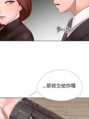 女人專門為難女人 30話[完結]_30_069