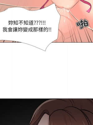 女人專門為難女人 30話[完結]_30_073