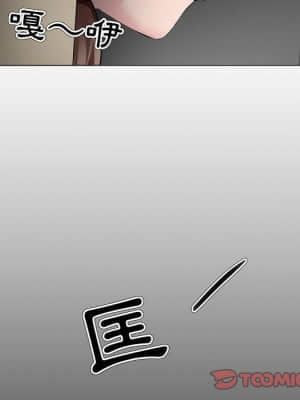 女人專門為難女人 30話[完結]_30_080