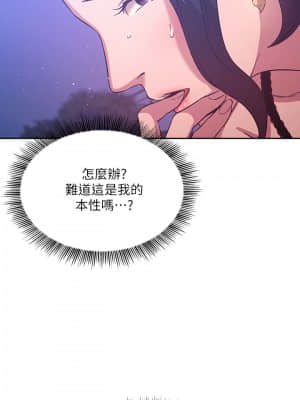 朋友的媽媽 35-36話_35_001