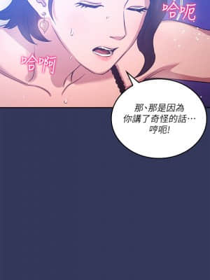 朋友的媽媽 35-36話_35_007
