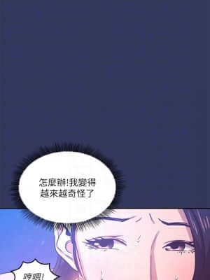 朋友的媽媽 35-36話_35_008