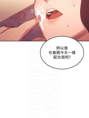 朋友的媽媽 35-36話_36_008