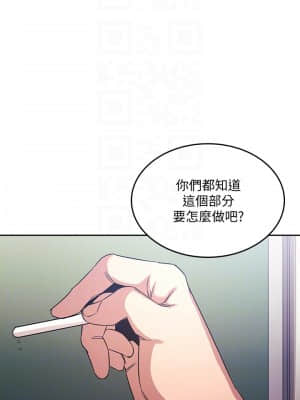 朋友的媽媽 35-36話_36_010