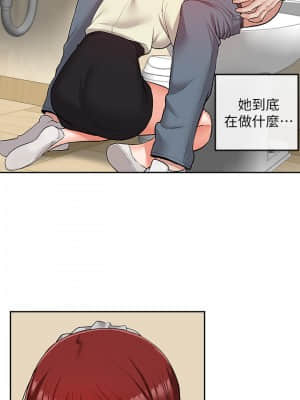 深夜噪音 49-50話_49_002