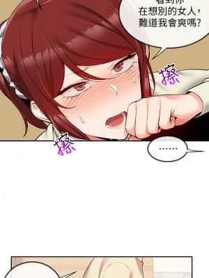 深夜噪音 49-50話_49_004