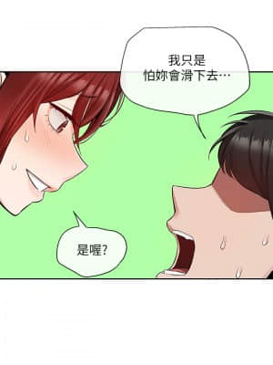 深夜噪音 49-50話_49_015