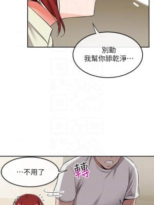 深夜噪音 49-50話_50_006