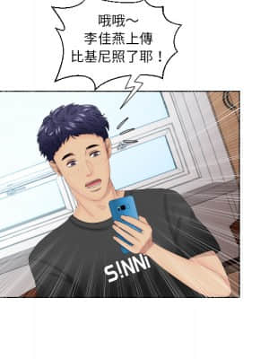 私密交易 1-8話_01_013