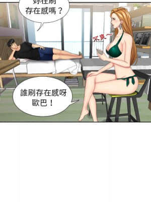 私密交易 1-8話_01_018