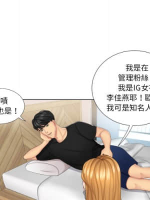 私密交易 1-8話_01_019
