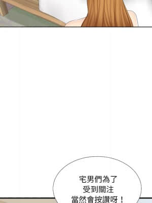 私密交易 1-8話_01_020