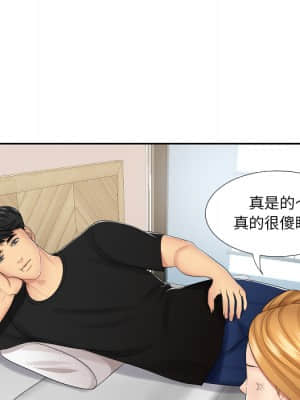 私密交易 1-8話_01_023
