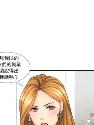 私密交易 1-8話_01_025