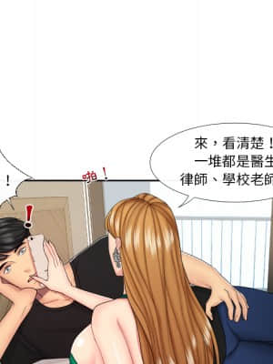 私密交易 1-8話_01_027