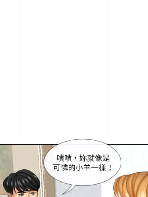 私密交易 1-8話_01_034