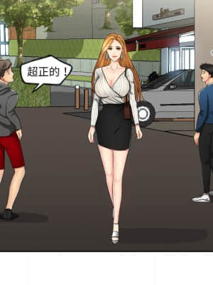 私密交易 1-8話_01_053