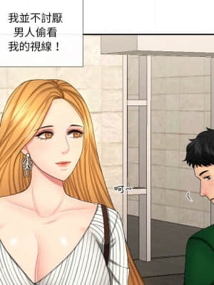 私密交易 1-8話_01_055