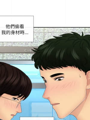 私密交易 1-8話_01_057