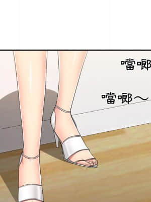 私密交易 1-8話_01_067
